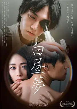 白色走廊热播电视剧全集在线观看