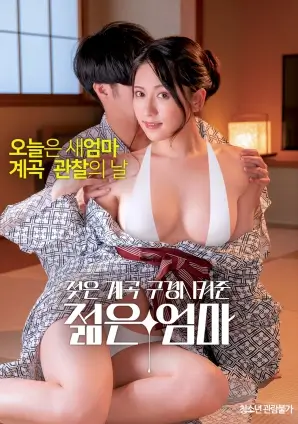 风起旧城高清电影全集观看